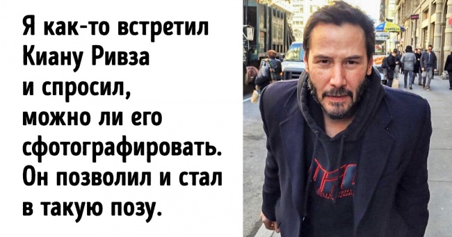 16 твітів від людей, які особисто переконалися в тому, що багато знаменитостей в звичайному житті милі хлопці