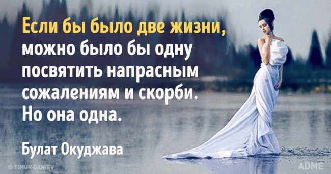 15 цитат Булата Окуджави, наповнених глибоким змістом