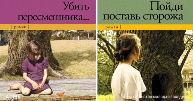 10 продовжень улюблених книг, про які ви могли не знати