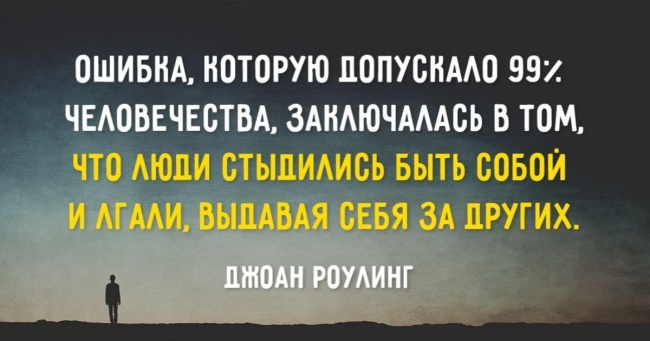 25 цитат справжньої чарівниці Джоан Роулінг