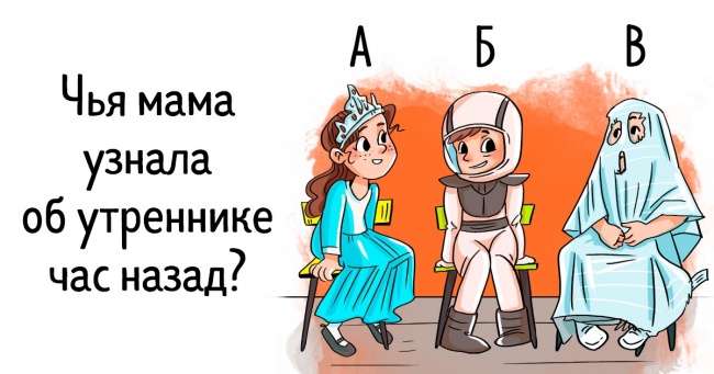 11 незабутніх ранкових моментів, в яких впізнає себе кожен батько