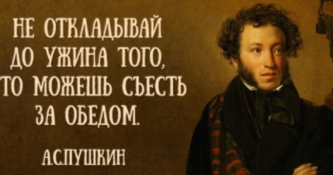 20 думок Пушкіна, які відкриють його з несподіваного боку