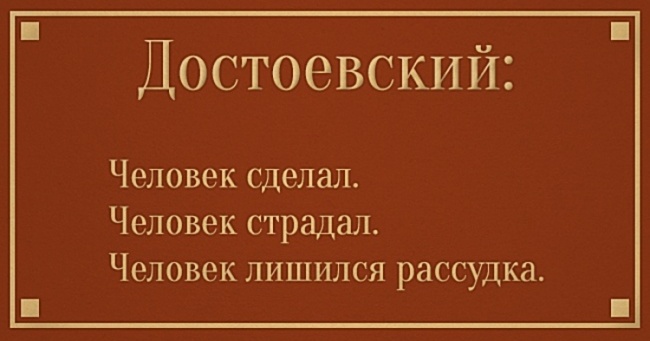 Великі книги у трьох рядках