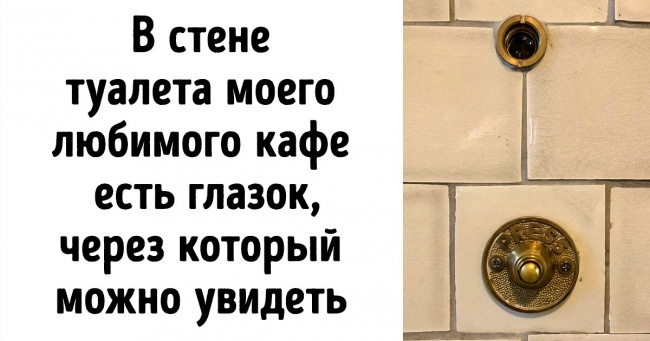 20+ речей, які були створені з щирою турботою про людей