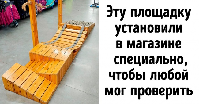 20+ разу, коли про покупців і клієнтів подбали як про рідних