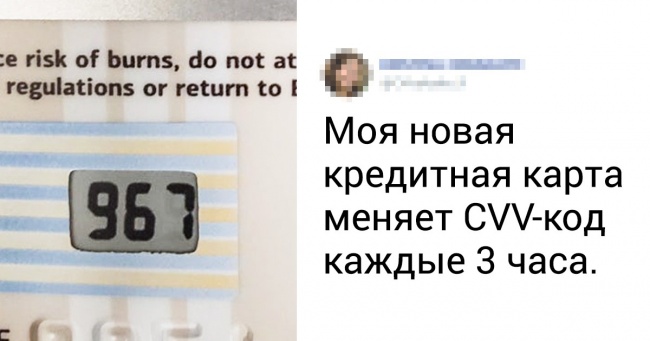 20 речей, в які додали всього одну деталь, і вони стали в кілька разів крутіше