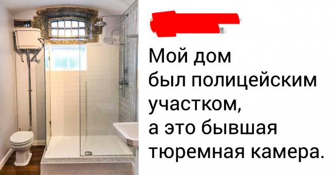 20+ будівель, які трохи переробили — і тепер вони служать зовсім для інших цілей