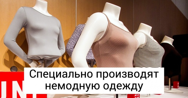 9 маркетингових секретів бренду Uniqlo, які викликають спрагу шопінгу навіть у чоловіків