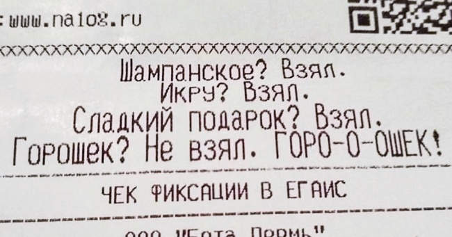 18 прикладів крутого сервісу від тих, хто приймає кожного клієнта як рідного