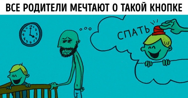 Папа 2 дітей намалював свої будні в декретну «відпустку». Його зрозуміють всі, у кого є діти