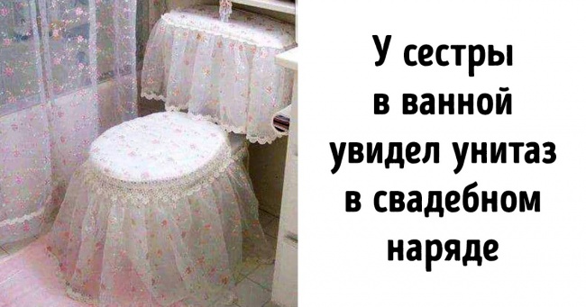 17 божевільних виробів, які могли придумати тільки надмірно креативні люди