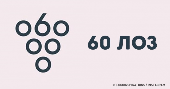 24 логотипу, які не так прості, як здається на перший погляд