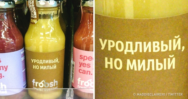 14 написів на ярликах та упаковках, які ви ніяк не очікували побачити (Рада про панд — 10 балів з 10)