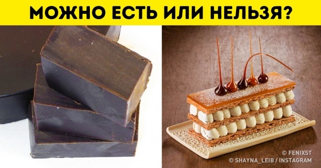 Тест: чи Зможете ви вгадати, що їстівне, а що ні?