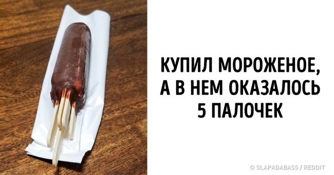 28 осіб, яких буквально розпирало від бажання поділитися з кимось своїми знахідками