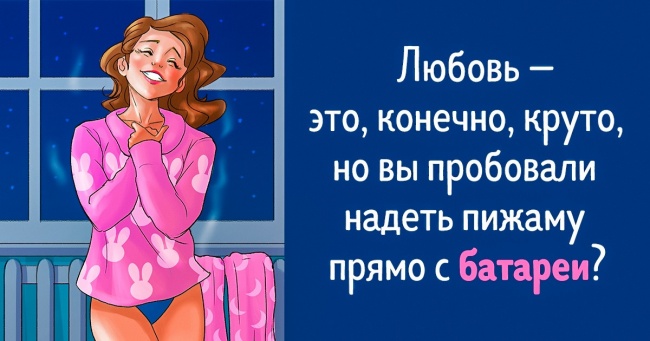 14 ілюстрацій, після яких ви закохаєтесь в зиму остаточно і безповоротно