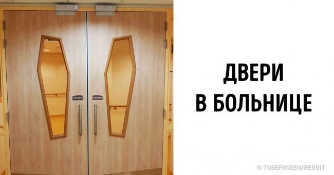 Дизайнерські рішення, які знищать в шок навіть тих, хто побачив багато