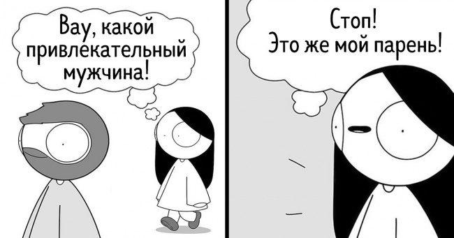 16 коміксів від дівчини, яка просто обожнює свого хлопця (А він — її)