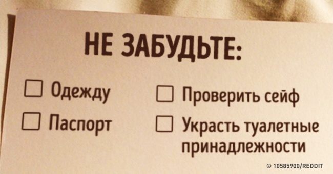 16 готелів, які підняли значення слова «сервіс» на новий рівень