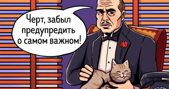 Комікс-трилер, заснований на реальних подіях з життя звичайних батьків першокласника