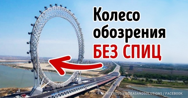 12 доказів того, що можливості будівництва не знають кордонів