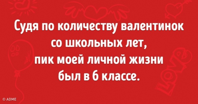 20 ненудних способів привітати улюблених