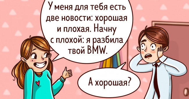 15 незручних ситуацій, з яких можна вийти з тріумфом, використовуючи прості дитячі відмазки