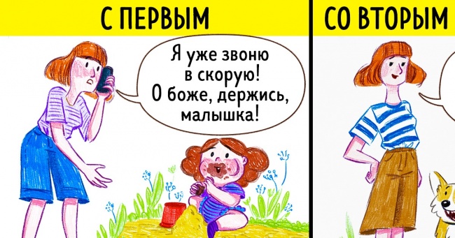 14 коміксів про різницю у ставленні до першого і другого дитині