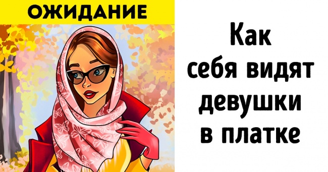 12 проблем, з якими всі дівчата стикаються восени