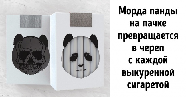 20 упаковок зі змістом, які точно звернуть на себе увагу