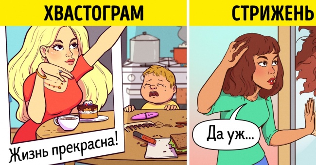 10 нових понять, тонко відображають суть того, що відбувається навколо