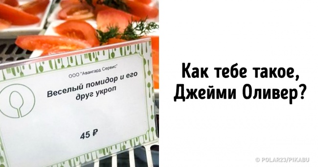 Коли продажі падають, маркетологи включають фантазію. І їх вже не зупинити