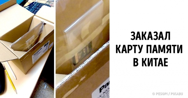 20 безглуздих випадків, коли магазини явно перестаралися з упаковкою