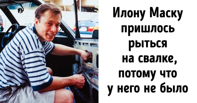 13 зірок, за успіхом яких, виявляється, стоять позбавлення і перешкоди