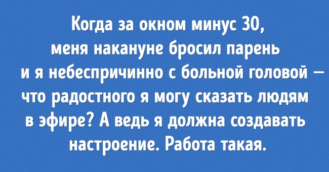 Я 10 років працюю радиодиджеем і можу розповісти, чому в ефірі часто грає одна і та ж пісня