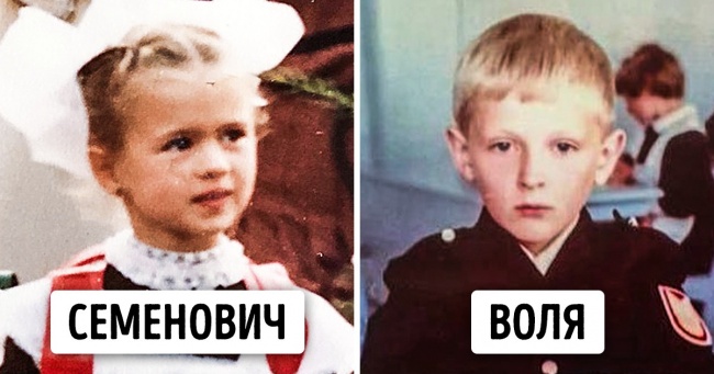 Російські знаменитості показали, як вони виглядали у свої шкільні роки