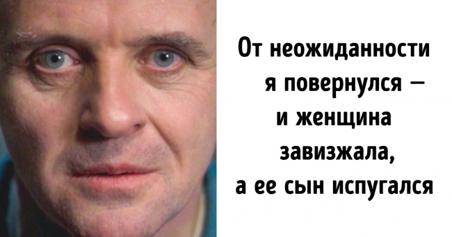 14 випадків, які знаменитості згадають з посмішкою, але навряд чи захочуть включити в свої мемуари