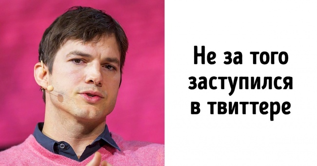 6 причин уважніше ставитися до того, що ви публікуєте в соцмережах. Пояснюємо на прикладі знаменитостей