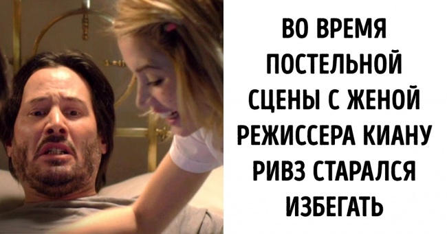 16 акторів розповіли про знімальних сценах, з-за яких вони трохи не звільнилися