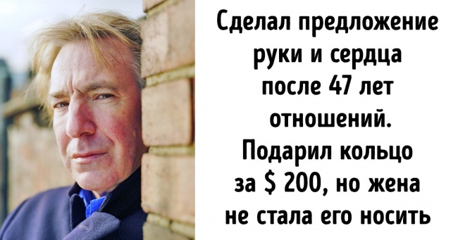 25 фактів про Алана Рикмане, який потрапив в кіно тому, що був «дешевим актором»