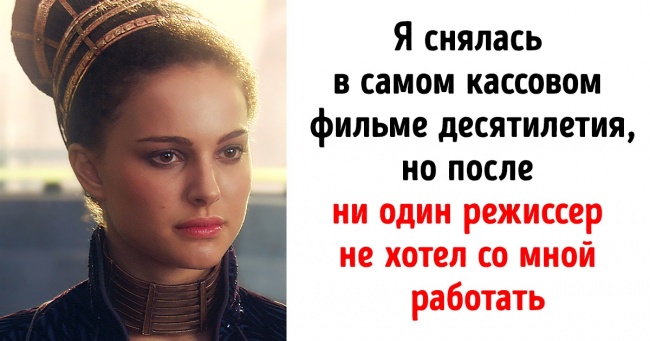 10 кінозірок, які взяли «Оскар» за акторську гру, але не впоралися з елементарними ролями