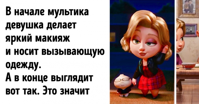 16 хвилюючих деталей з мультфільмів Pixar, які будуть зрозумілі тільки дорослим