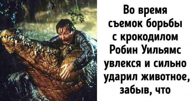 20+ секретів фільму «Джуманджі», звук барабанів з якого ми ніколи не забудемо