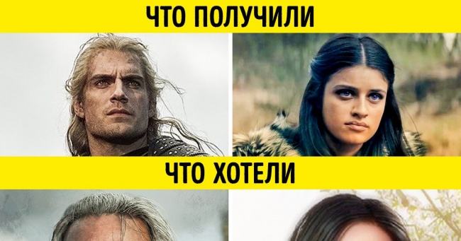 4 причини, чому «Відьмак» став самим неоднозначним серіалом цієї зими