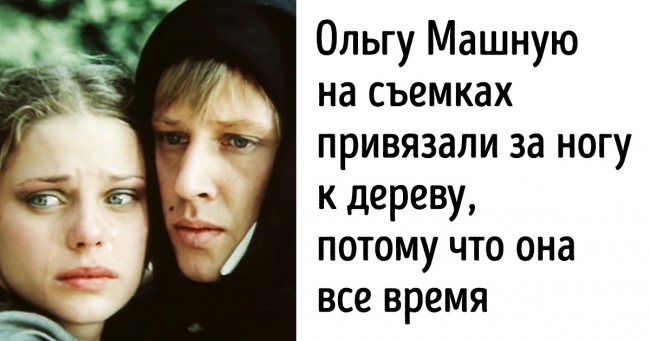 Як знімали фільм «Гардемарини, вперед!», пісні з якого ми всі співали у дворі