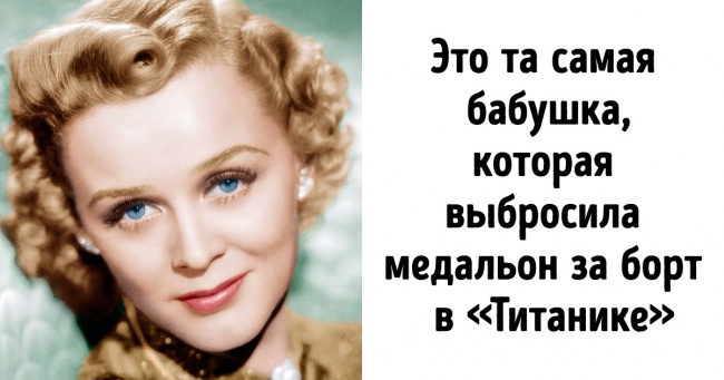 19 зірок, яких знає весь світ, але всі забули, як вони виглядали в молодості