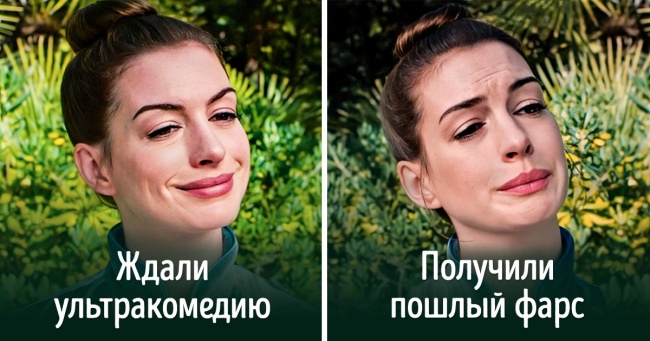 10 фільмів, які чекали всі глядачі світу. А їх автори взяли і запороли круті ідеї