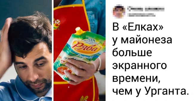 20+ доказів того, що ви щось упустили, коли дивилися улюблені новорічні фільми