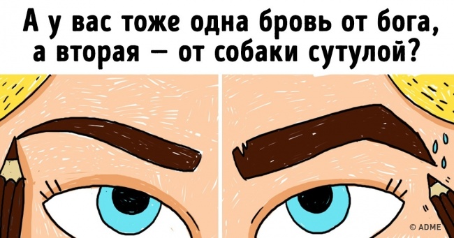 11 коміксів про те, скільки сил і терпіння вимагає краса