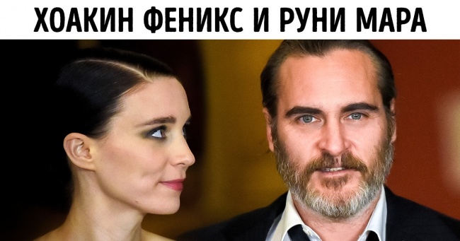 15 зоряних половинок, між якими відчувається справжня іскра